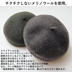 メリノウールころころベレー帽 ベレー レディー...の詳細画像2
