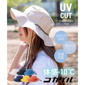 Cocagel コカゲル マシンウォッシュ ア...の詳細画像1