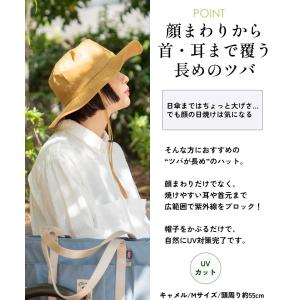 Cocagel コカゲル 撥水アドベンチャーハ...の詳細画像3