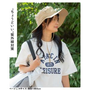 Cocagel コカゲル 撥水アドベンチャーハ...の詳細画像4
