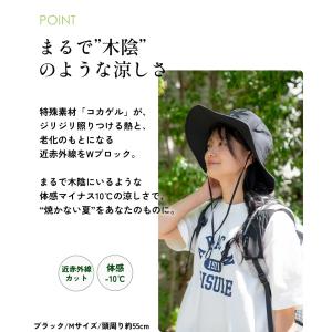 Cocagel コカゲル 撥水アドベンチャーハ...の詳細画像5