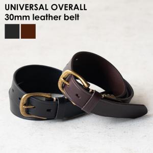 UNIVERSAL OVERALL ユニバーサルオーバーオール 30レザーベルト 牛革 カウレザ― メンズ お洒落 レザーベルト プレゼント クリスマス 誕生日 プレゼント 父の日