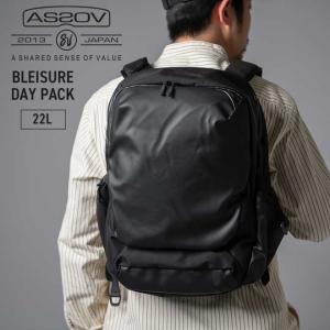 【爆買】AS2OV アッソブ BLEISURE DAY PACK バックパック リュック ビジネス 旅行 耐水 軽量 22L シンプル