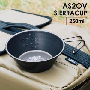 【爆買】AS2OV アッソブ ORIGINAL SIERRA CUP シェラカップ 軽量カップ 計り 250ml 50刻み キャンプ BBQ 登山 アウトドア プレゼント 30代 40代 50代 60代