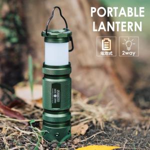 AS2OV アッソブ PORTABLE LANTERN ポータブル ランタン ライト 懐中電灯 アウトドア キャンプ 野外 BBQ ストラップ プレゼント  30代 40代 50代 60代｜nakota