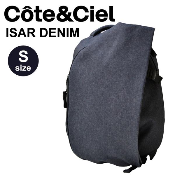 Cote＆Ciel (コート エ シェル) ISAR SMALL DENIM イザール リュック 1...