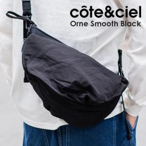 Cote&Ciel（コートエシエル） (コート エ シェル) ISAR SMALL DENIM