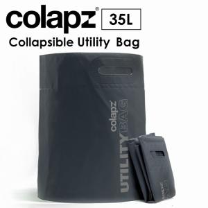 COLAPZ コラプズ Collapsible 35 Litre Utility Bag  折りたたみ バケツ タンク アウトドア キャンプ バーベキュー スポーツ 持ち運び 嵩張らない コンパクト｜nakota