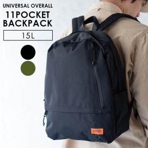 UNIVERSALOVERALL ユニバーサルオーバーオール 11ポケットリュック バックパック バッグ 大容量 15L メンズ レディース プレゼント 30代 40代 50代 60代