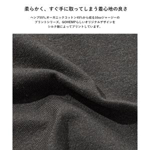 GOHEMP ゴーヘンプ GREEN VIBE...の詳細画像2