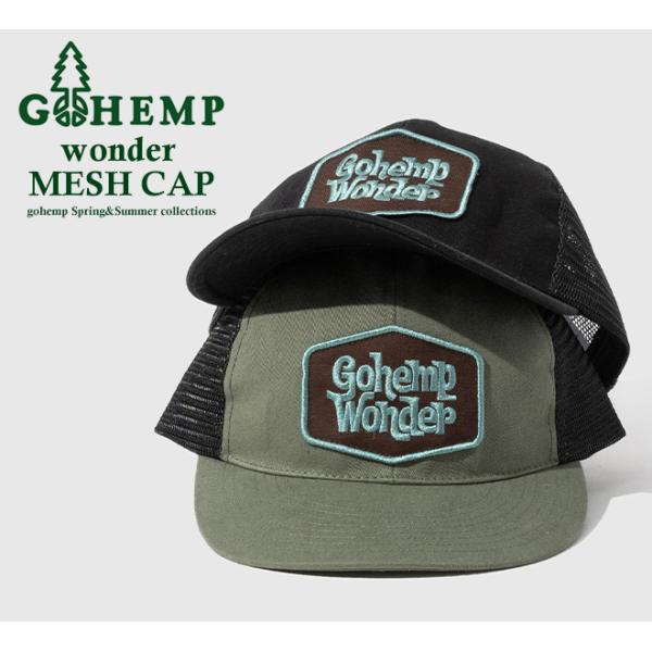 GOHEMP ゴーヘンプ WONDER MESH CAP ワンダー メッシュキャップ 帽子 キャップ...