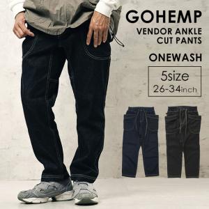 メンズジーンズ デニム インチ 26インチ ボトムス パンツ ファッション 通販 Yahoo ショッピング