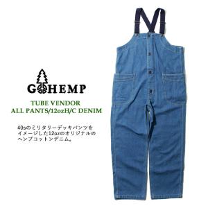 GOHEMP ゴーヘンプ TUBE VENDO...の詳細画像1