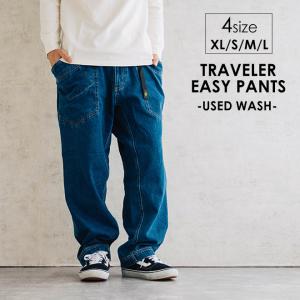 GOHEMP ゴーヘンプ TRAVELER EASY PANTS USED WASHトラベラーイージーパンツ ユーズドウォッシュ デニム ヘンプ コットン プレゼント 30代 40代 50代 60代