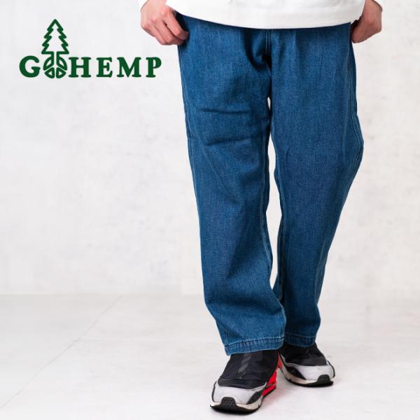 GOHEMP ゴーヘンプ EASY STRAIGHT PANTS  usedwash ユーズドウォッ...