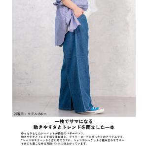 GOHEMP ゴーヘンプ MONROE BAG...の詳細画像2
