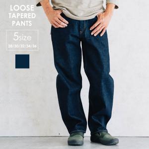 GOWEST ゴーウエスト LOOSE TAPERED PANTS 14oz SELVAGE DENIM ジーンズ デニム パンツ ゆったり 太め 太い セルビッチ テーパード 紺 プレゼント 紫外線対策｜nakota