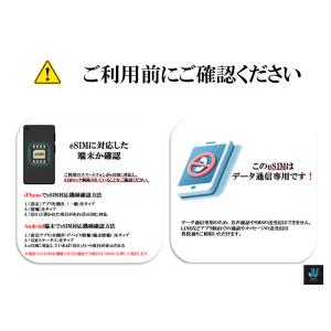 バングラデシュesim esim 実名認証不要...の詳細画像1
