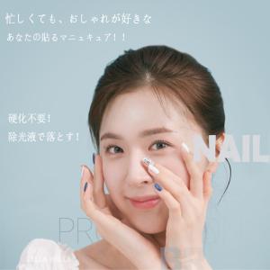 ネイルシール 貼るだけ ジェルネイル 液体マニ...の詳細画像1