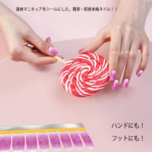 ネイルシール 貼るだけ ジェルネイル 液体マニ...の詳細画像2