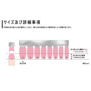 ネイルシール 貼るだけ ジェルネイル 液体マニ...の詳細画像4