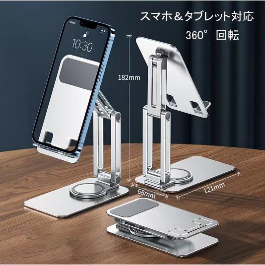 スマホスタンド 卓上 360度回転 スマホホルダー 折り畳み式 角度調整 充電スタンド 持ち運びやす...