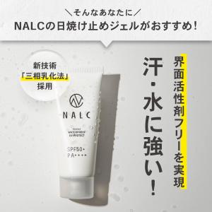 日焼け止め メンズ レディース NALC ナル...の詳細画像5