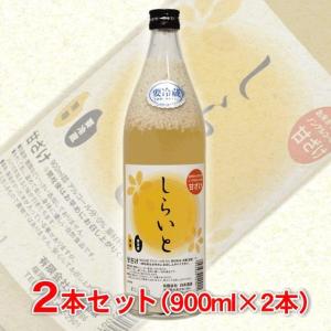 米麹だけで作った甘酒 しらいと甘酒 900ml×2本 白糸酒造