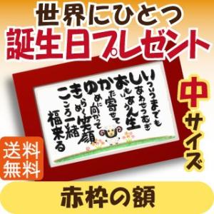 来福堂 誕生日 お祝いから選ぶ Yahoo ショッピング