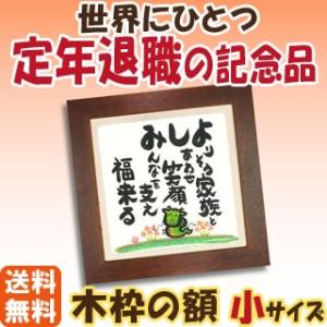寿退社プレゼント 家具 インテリア用品 の商品一覧 通販 Yahoo ショッピング