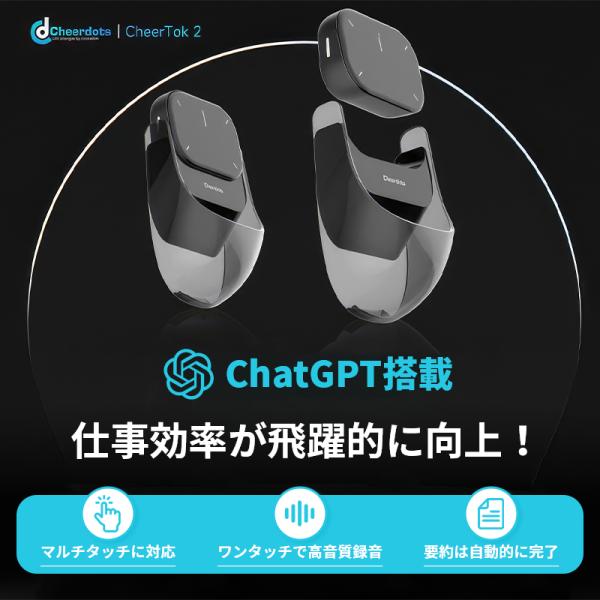 Chat GPT 搭載 マルチ機能AI スマートマウス マウス ワイヤレスマウス Bluetooth...