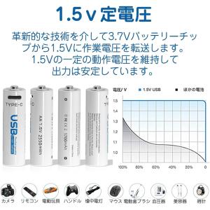 単3形 単4形充電式 電池 1000回使用可能...の詳細画像2