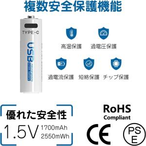 単3形 単4形充電式 電池 1000回使用可能...の詳細画像5