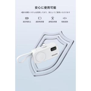Philips(フィリップス) モバイルバッテ...の詳細画像2