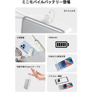 Philips モバイルバッテリー 軽量 49...の詳細画像1