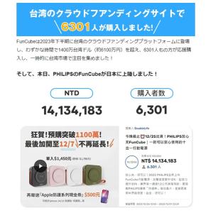Philips(フィリップス) モバイルバッテ...の詳細画像3