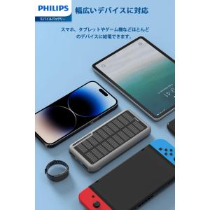 Philips(フィリップス)【ソーラー モバ...の詳細画像5