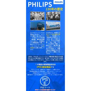 Philips (フィリップス) 車載ホルダー...の詳細画像1
