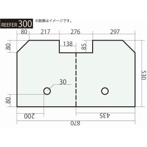 REEFER300専用PETフタG2.V3共通（リーファ300専用ペットフタ）