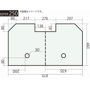 REEFER250専用PETフタ（V3.G2共通）（リーファ250専用フタ）