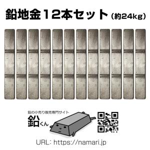 鉛 インゴット 約16.4kg 鉛 インゴット 約16.4kg Amazon.co.jp: 泰豊トレーディング Eggs