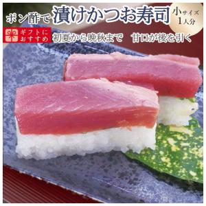 ギフト ホワイトデー 2023 海鮮 寿司 お取り寄せグルメ