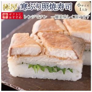 ギフト ホワイトデー 2023 海鮮 寿司 お取り寄せグルメ