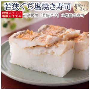 甘鯛の塩焼きの商品一覧 通販 Yahoo ショッピング