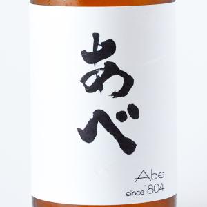 父の日ギフト 日本酒 あべ ブラック 720ml 阿部酒造