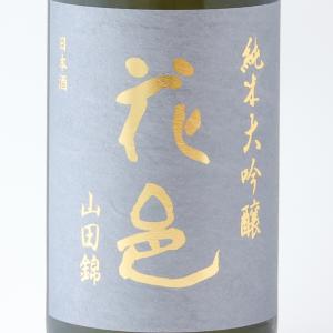花邑 純米大吟醸 山田錦 720ml 2026.9製造 両関酒蔵 敬老の日 ギフト 日本酒 新米 秋あがり ひやおろし