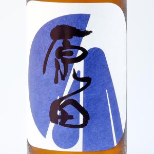 お中元ギフト 日本酒 原田 特別純米酒 西都の雫 720ml 株式会社はつもみぢ