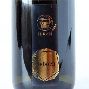 父の日ギフト 日本酒 飛鸞(ひらん) 貴醸酒 reborn 500ml 森酒造場