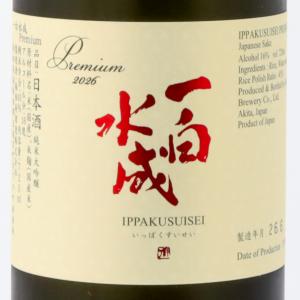 お中元ギフト 一白水成 Premium 720ml 2026.6製造 福禄寿酒造 日本酒 夏酒