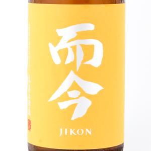 而今 純米吟醸 八反錦 火入 1800ml 木屋正酒造 お中元 ギフト 日本酒 夏酒